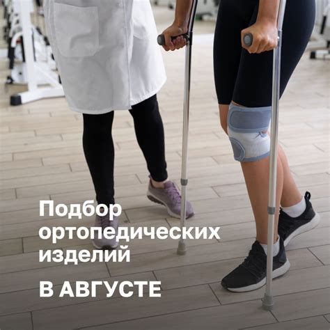 Домашний доктор - магазины товаров для здоровья и красоты. Доставка по ...