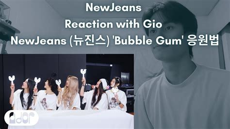 NewJeans Reaction with Gio NewJeans 뉴진스 Bubble Gum 응원법 YouTube