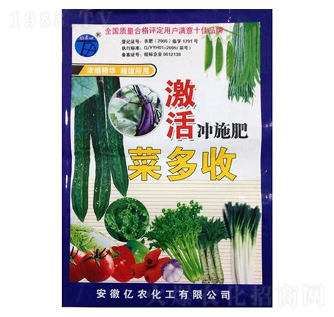 菜多收冲施肥 亿农化工安徽亿农化工有限公司 火爆农化招商网【1988tv】