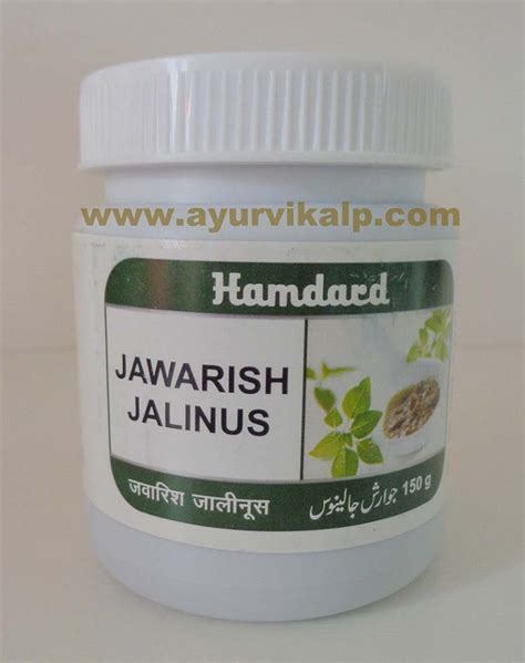 Hamdard Jawarish Jalinus Stomach Supplements