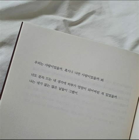 21에 있는 우루 롹끼님의 핀 영감을 주는 인용구 영감을 주는 명언 영감 인용구