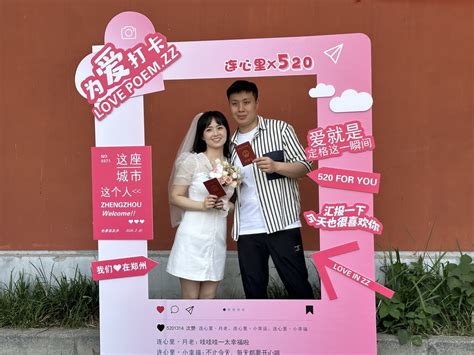 “520”郑州2314对新人登记结婚，喜庆满满！花样宠爱！ 大河新闻