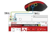 Amazon | BUFFALO ワイヤレスマウス 無線 静音設計 5ボタン BlueLED dpi切替対応(1000/1600) ベージュ ...