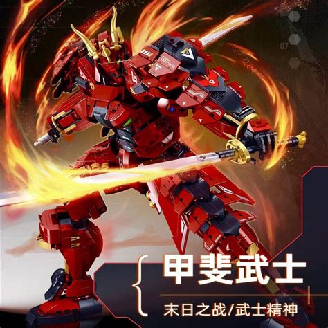 Sluban Super Mecha Champions Samurai-Afobrick