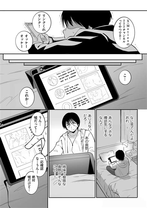 COMIC Kuriberon DUMA Vol Page Nhentai Hentai Doujinshi And Manga