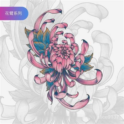 【感冒飾品】紋身貼 滿臂 花臂大腿日式浮世繪軟妹不良少女粉菊花紋身貼防水持久女美印手臂 男女 防水 持久 刺青貼 逼真 蝦皮購物