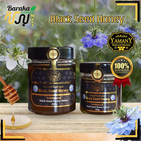 Yamany Natural Black Seed Honey Madu Habbatus Sauda Asli Madu