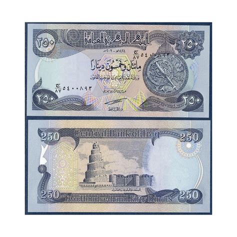 Irak Pick N A Billet De Banque De Dinars