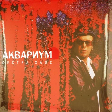 Виниловые пластинки купить в Екатеринбурге | Цены на виниловые диски в ...