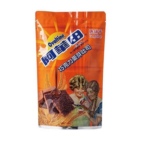 Jual Ovaltine Malted Choco Toast Wafer Biscuit Shopee Indonesia