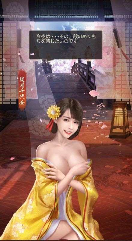 望月千代女（美人） ナリセン 攻略wiki Gamerch