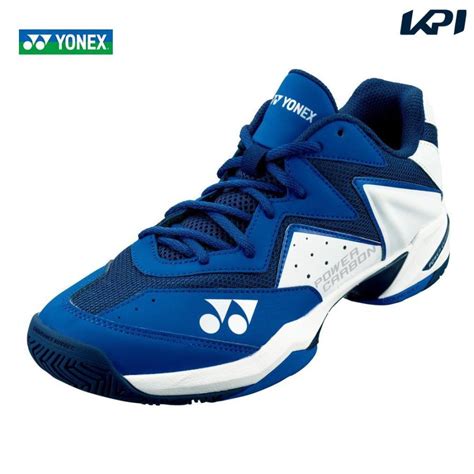 ヨネックス YONEX テニスシューズ POWER CUSHION 207D パワークッション207D オールコート用 SHT207D 524