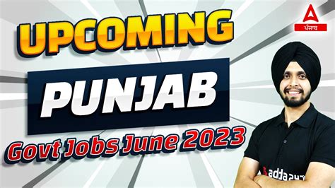 Upcoming Punjab Govt Jobs June Punjab Govt Jobs