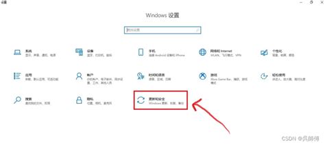 Win10 Win11关闭内核隔离的方法【详解】关闭该功能有效提升游戏性能biso内核隔阂关闭 Csdn博客