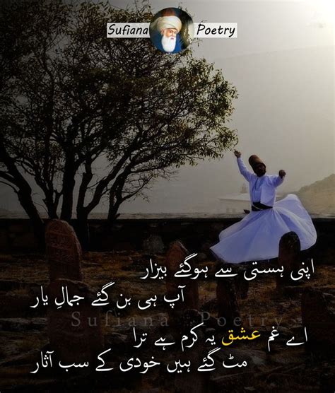 Sufiana Poetry Best Urdu Poetry Images Sufi Poetry Poetry Feelings