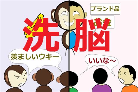 自分軸とは？他人軸とは？【自己満足vs承認欲求】自分軸で生きる方法 名無き仙人の物語