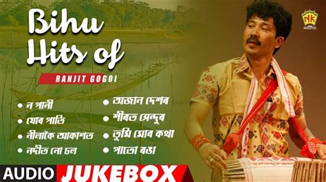 Bihu Hits Of Ranjit Gogoi Assamese Bihu Jukebox Nk Production Youtube