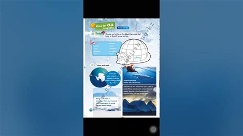 Grade 4 Smiles Snow and Ice - YouTube