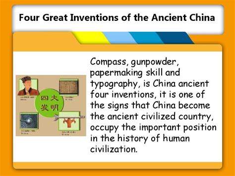 Four Great Inventions of the Ancient China 英文 四大发明介绍 word文档在线阅读与下载 无忧文档