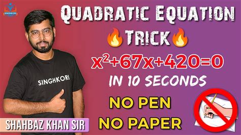 🔥quadratic Equation Trick🔥 Find Quadratic Equation Roots In Just 10 Seconds No Pen No Paper