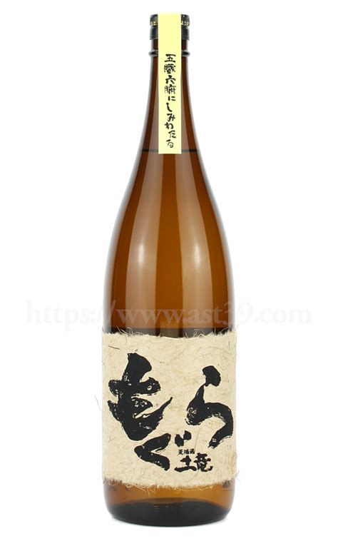 赤兎馬 芋 1800ml濱田酒造 と土竜（もぐら） 芋1800mlさつま無双 焼酎 飲み比べセット 2本セット 沖縄は別途1000円いただき