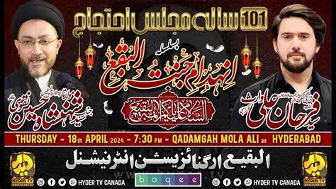 Live 101 Sala Majlis Ehtejaj Inhidam Jannat Ul Baqee Org By Al