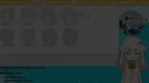 Tweets With Replies By シラナミイロリ🌊1周年おわったが Shiranamiirori Twitter