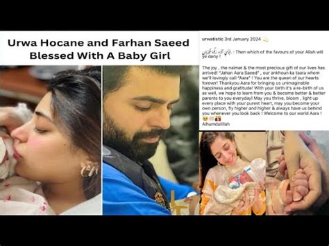 Urwa Hussain And Farhan Saeed Blessed Baby Girl First Video And Pics