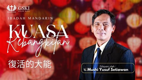 Kuasa Kebangkitan Ibadah Mandarin Pdt Yusuf Setiawan April