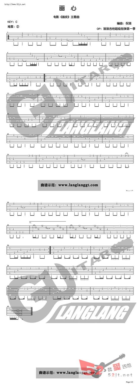 画心吉他谱 张靓颖六线谱原版 画皮指弹吉他谱视频高清简单图片谱 吉他bbs