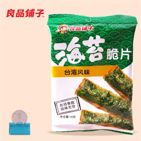 【良品铺子】海苔脆片 台湾风味即食海苔儿童零食香脆可口16g袋 武商网海苔【良品铺子】海苔脆片 台湾风味即食海苔儿童零食香脆可口16g袋报价