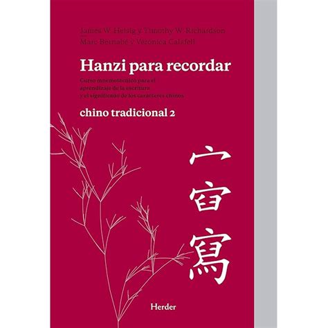 Buy Hanzi Para Recordar Chino Tradicional 2 Curso Mnemotécnico Para El Aprendizaje De La