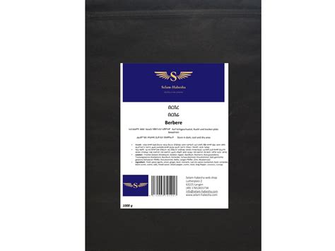 Berbere /በርበረ /በርበሬ