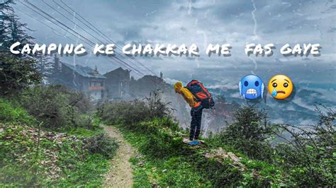 Camping In Kufri Shimla Camping Is Not Safe In Monsoon Time Youtube