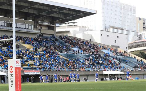 ＜浦安・東京ベイ＞秩父宮ラグビー場で初のリーグワンの公式戦（撮影・篠原岳夫） ― スポニチ Sponichi Annex スポーツ