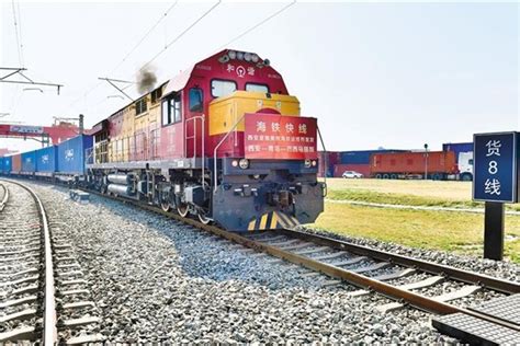 Shaanxi Launches 1st Intl Rail Sea Intermodal Train To South America