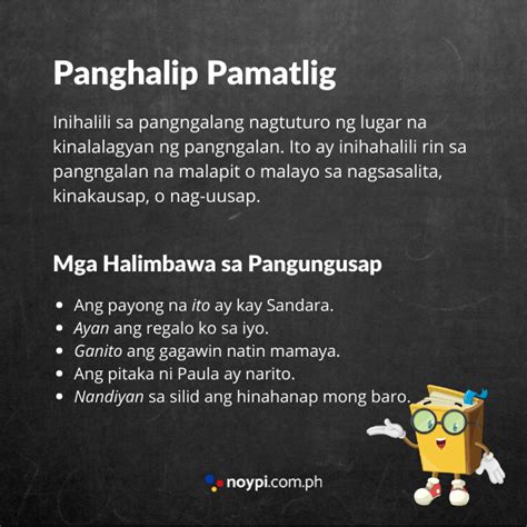 Panghalip Pamatlig