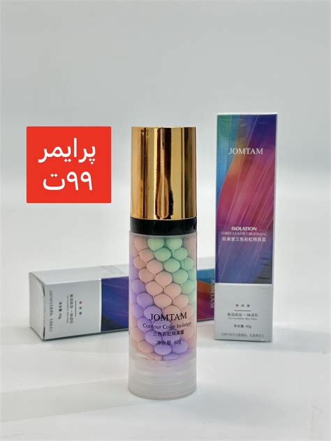پرایمر jomtam - بانک لباس