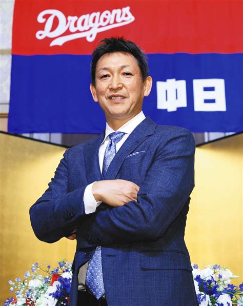 立浪新監督 3 中日ドラゴンズ 野球