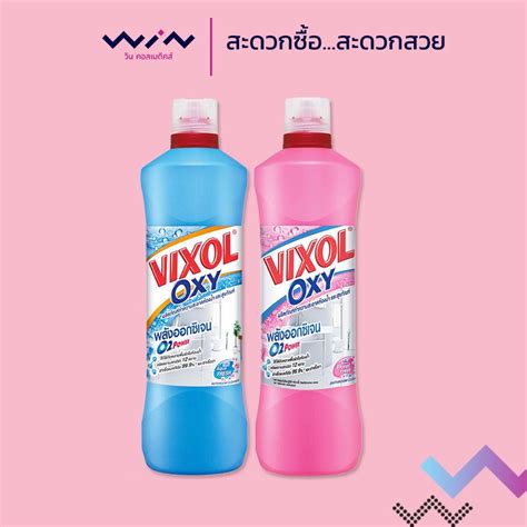 Vixol Oxy Bathroom Cleaner วิกซอล ออกซี่ ผลิตภัณฑ์ทำความสะอาดห้องน้ำและสุขภัณฑ์ 700 มล มีสารฆ่า