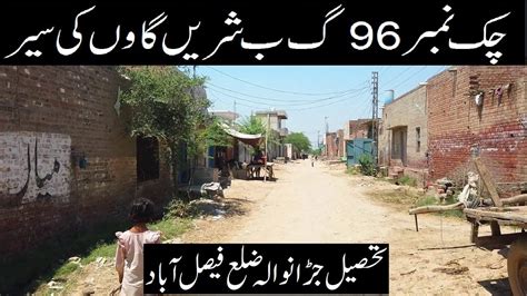 Chak Gb Shareen Lehnda Punjab Village Tour Tehsil Jaranwala