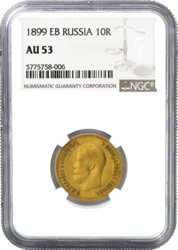 Rubles Nicholas Ii Gold Coin Russian Empire Au Y Ngc