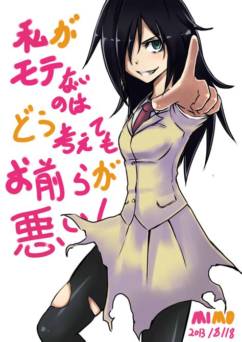 Kuroki Tomoko Kuroki Tomoko Watamote Watashi Ga Motenai No Wa