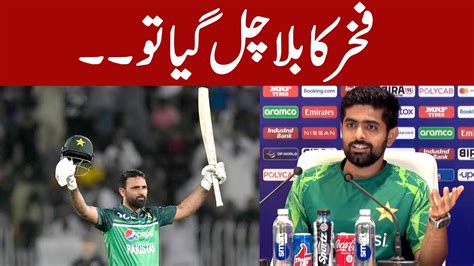 Babar Hopes Fakhar Can Take Pakistan To Semi YouTube