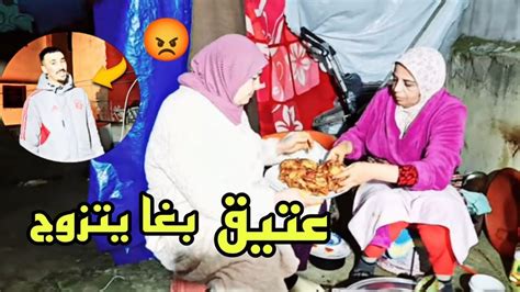 عاتيق بغا يتزوج 👰ناري قفرها من عند سامية😲 وهي نفيسة 😡شنو وجدنا اهل