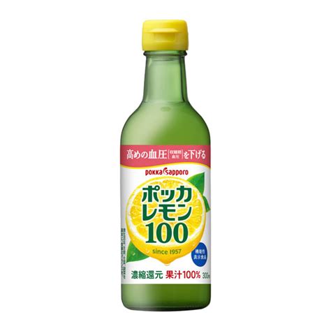 ポッカサッポロ キレートレモン クエン酸2700【機能性表示食品】 155ml瓶×24本入×2ケース｜ 送料無料 炭酸飲料 微炭酸 レモン