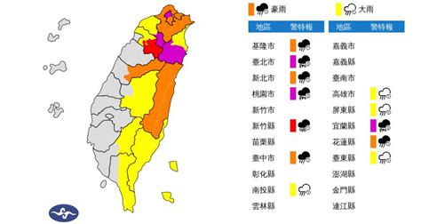 雨區再擴大！12縣市豪、大雨特報 超大豪雨灌3地區「紫爆」