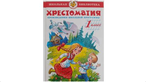 Сестрица Алёнушка и братец Иванушка .Русская народная сказка . - YouTube