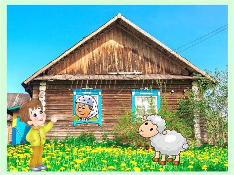 Презентация "У бабушки в деревне".