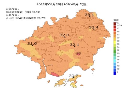 热҈热҈热҈！新会高温黄色预警正生效！但下周或迎弱冷空气？澎湃号·政务澎湃新闻 The Paper